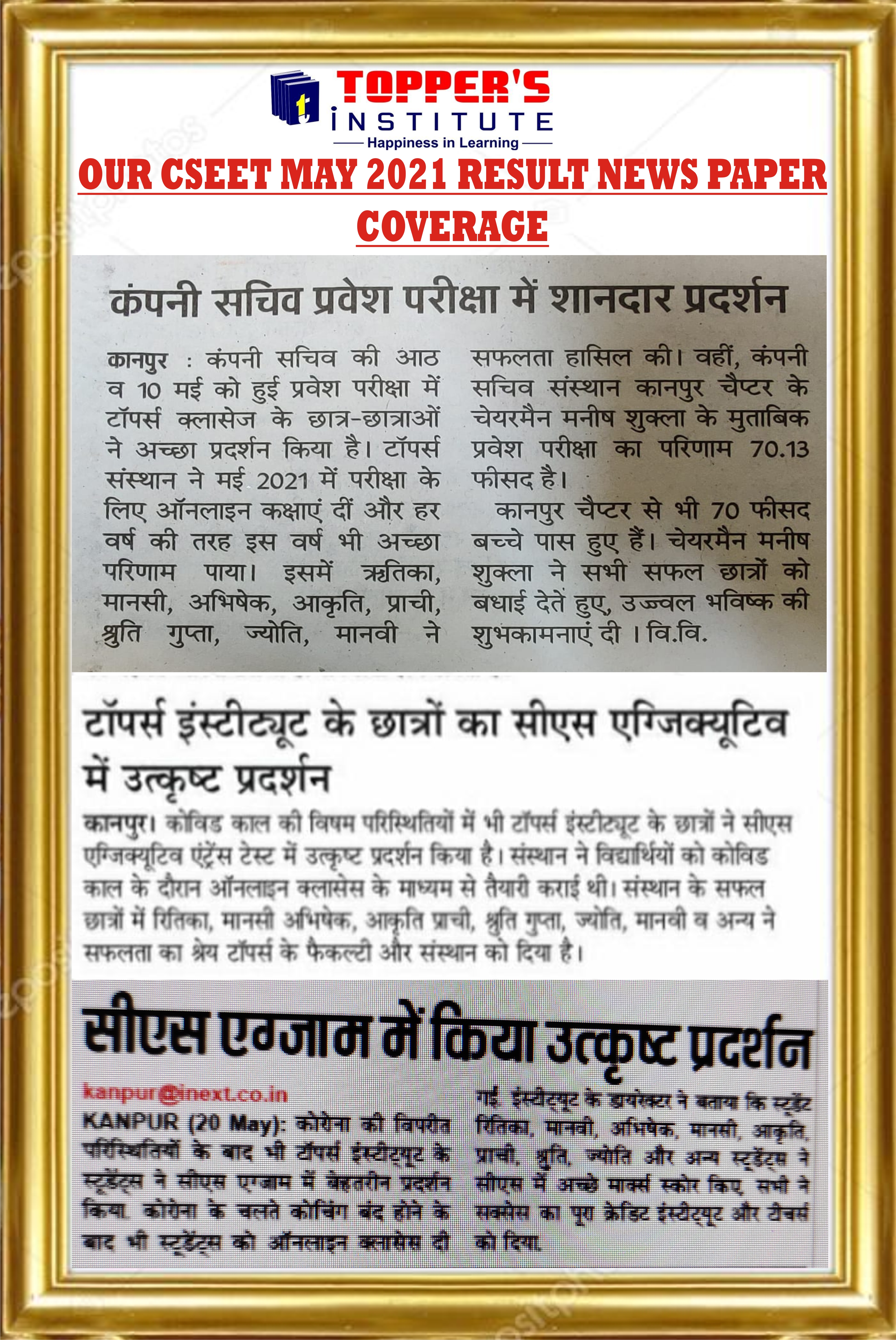 CSEET MAY 2021 NEWS HEADLINES ABOUT TOPPERS INSTITUTE KANPUR